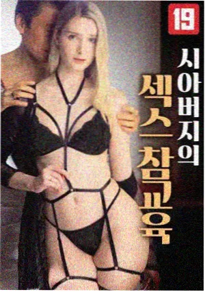 刀剑神域剧场版1 尤娜 角色头像